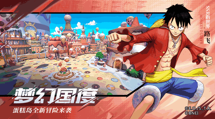 航海王:燃烧意志2.0
