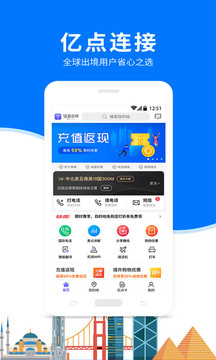 亿点连接万能wifi钥匙