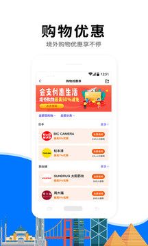 亿点连接万能wifi钥匙