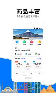 亿点连接万能wifi钥匙