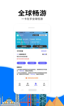 亿点连接万能wifi钥匙