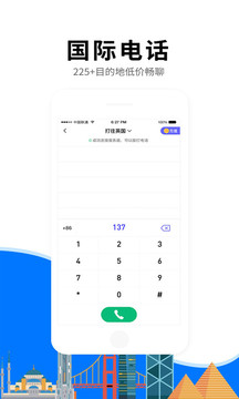 亿点连接万能wifi钥匙
