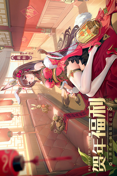 空之要塞:启航