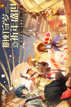 空之要塞:启航