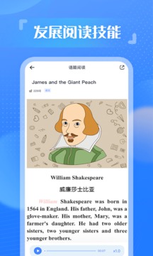 youtoo阅高分