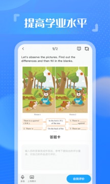 youtoo阅高分