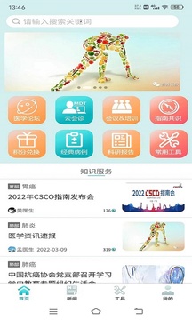 cccnet