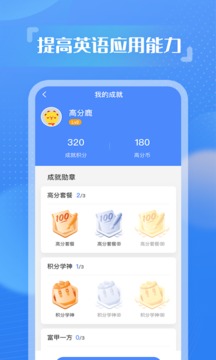 youtoo阅高分