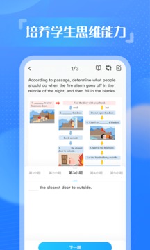 youtoo阅高分