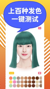 发型s