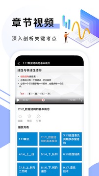 c语言编程