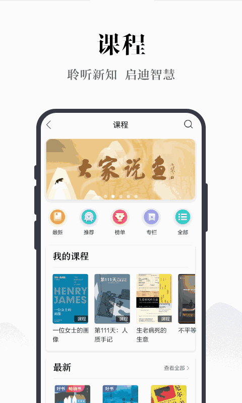 凤凰书苑