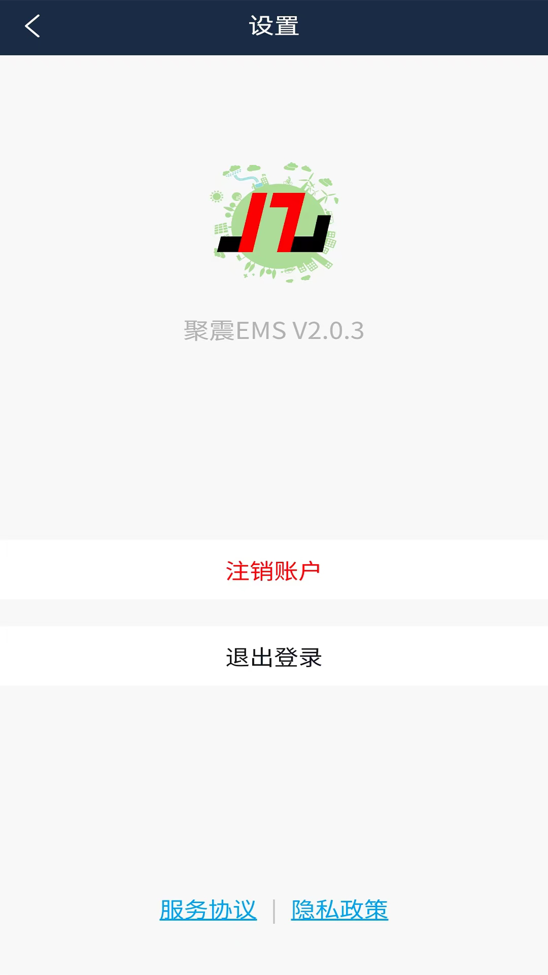 聚震能源v2