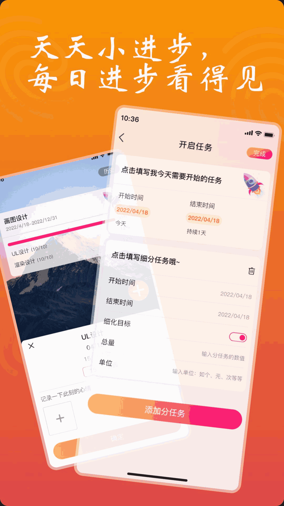 依小伴