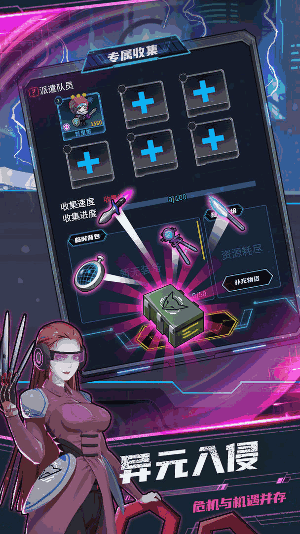 无尽寒冬