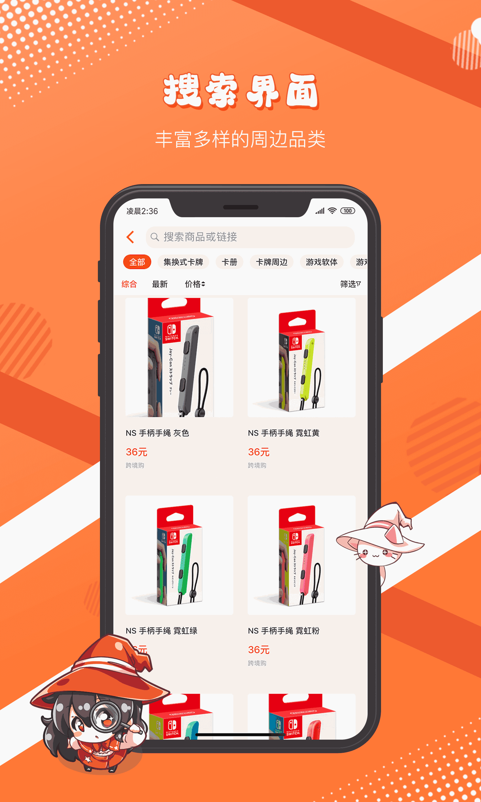 魔法集市lite