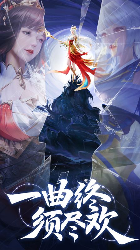 御剑仙缘:3d玄幻仙侠国风武侠修仙0元购