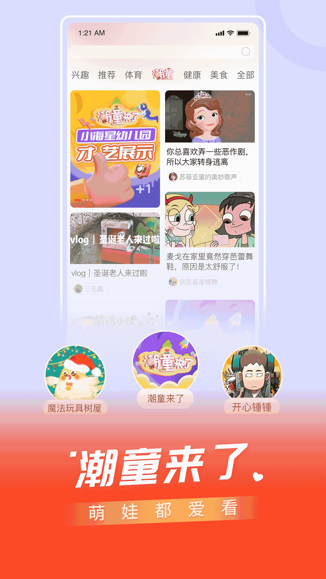 百视tv