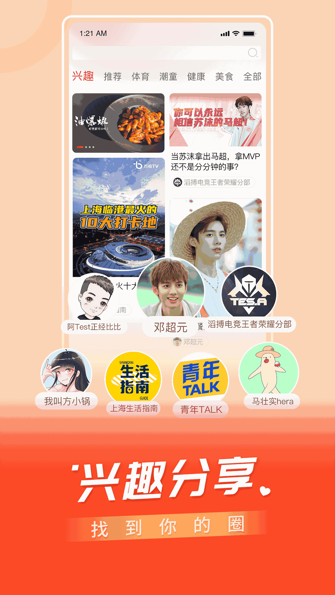 百视tv