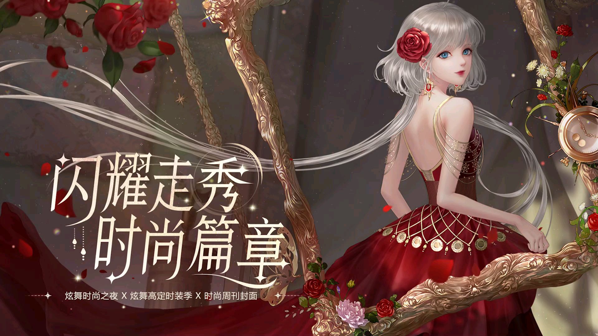 qq炫舞手游