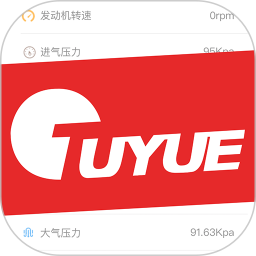 途悦obd