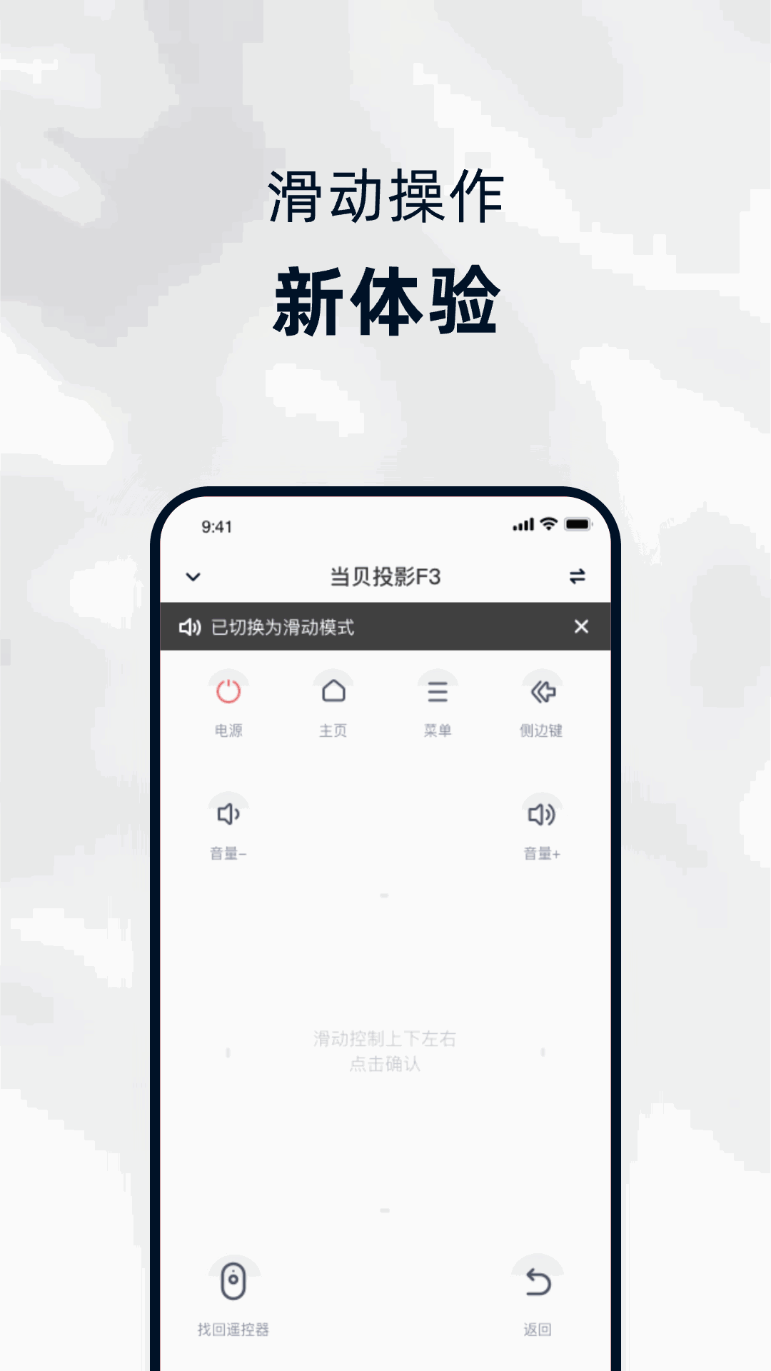 当贝家