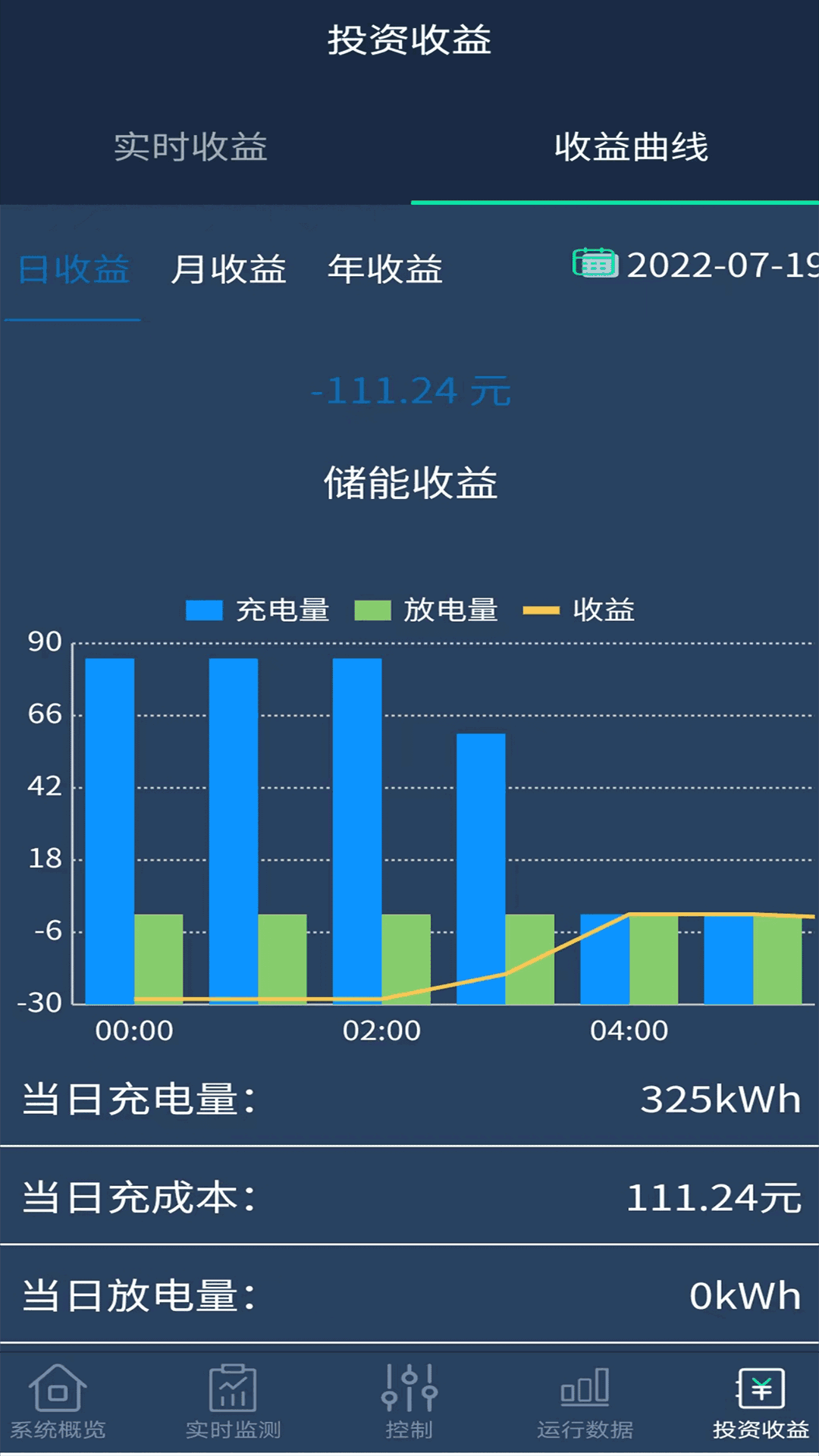聚震能源v2