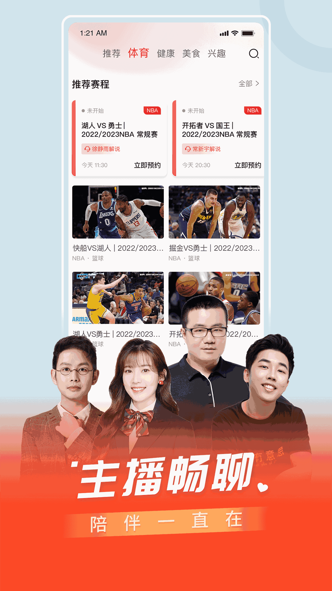 百视tv
