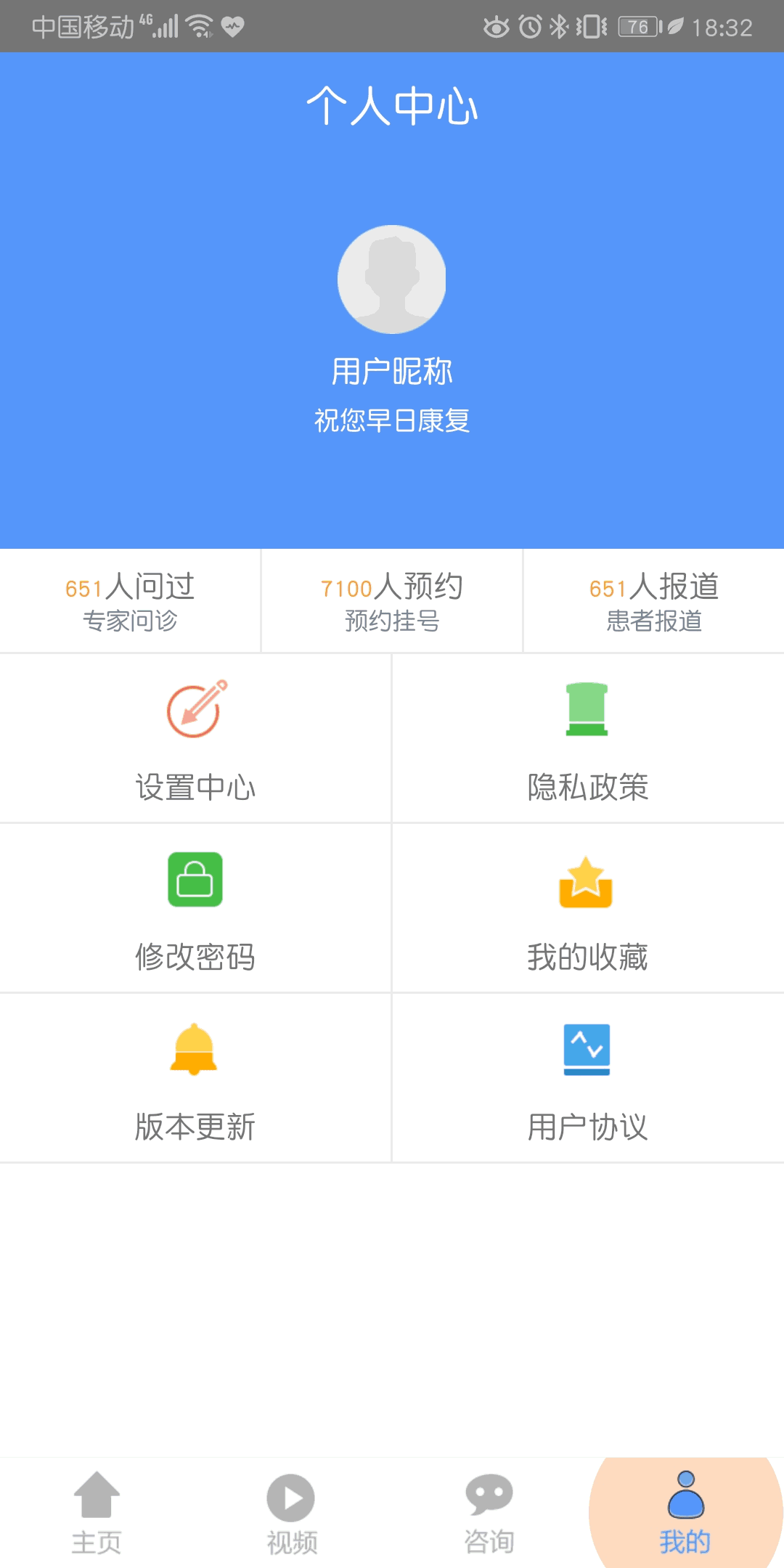 癫痫名医