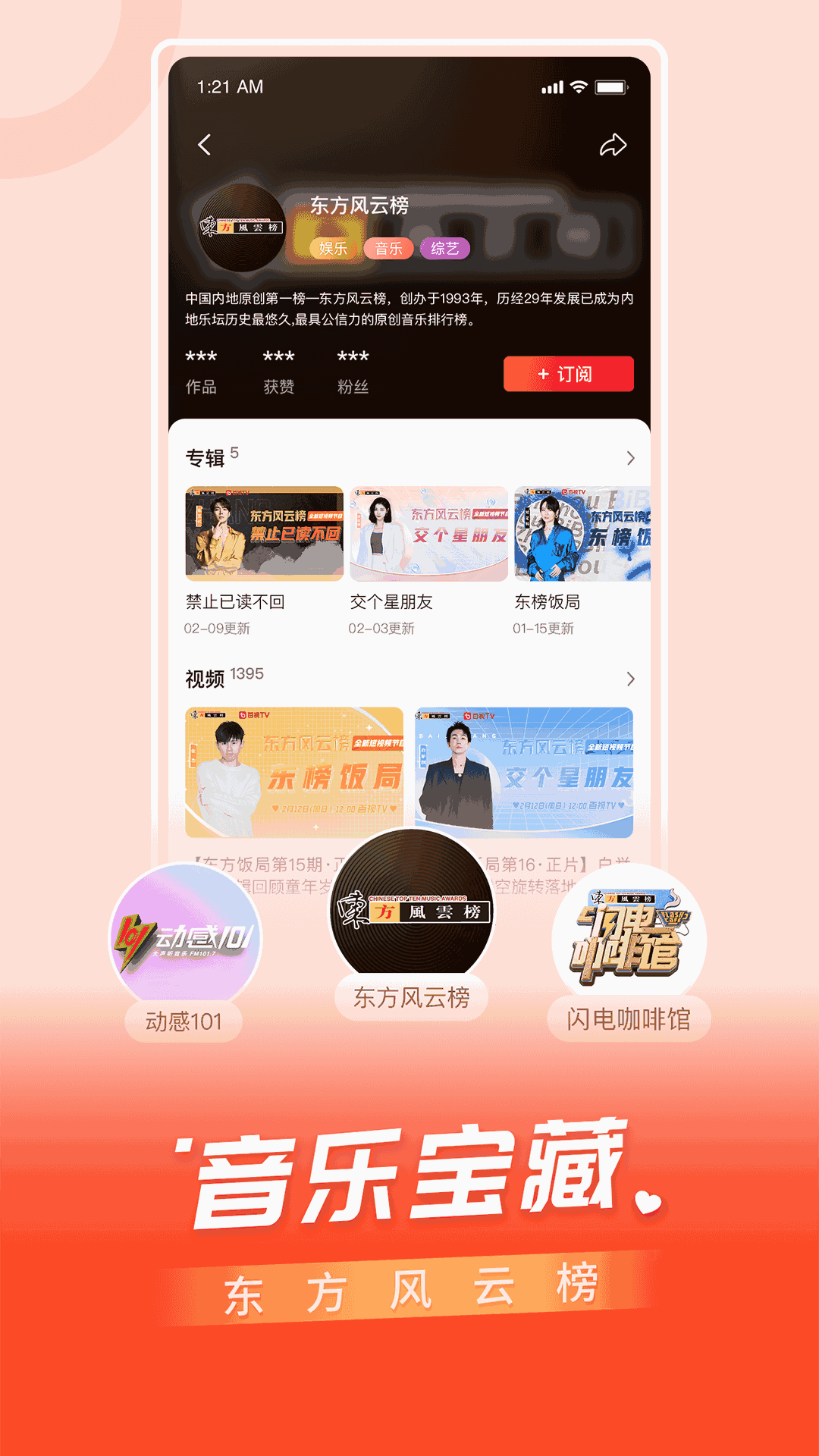 百视tv