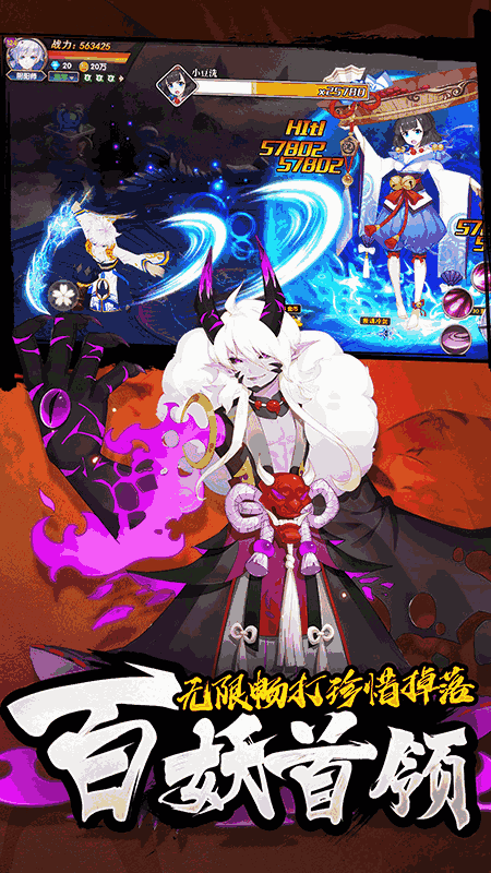 忍者大乱斗:王牌pk王牌