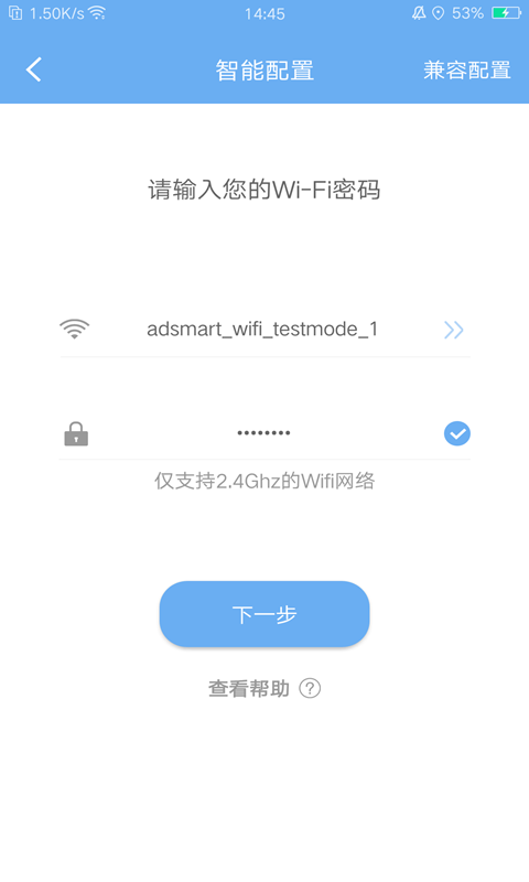 eweather