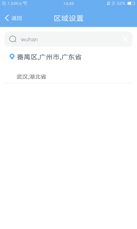 eweather