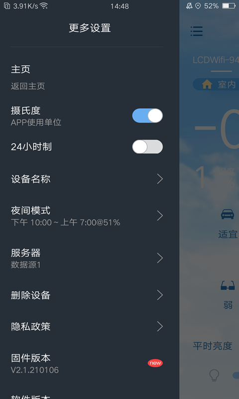 eweather