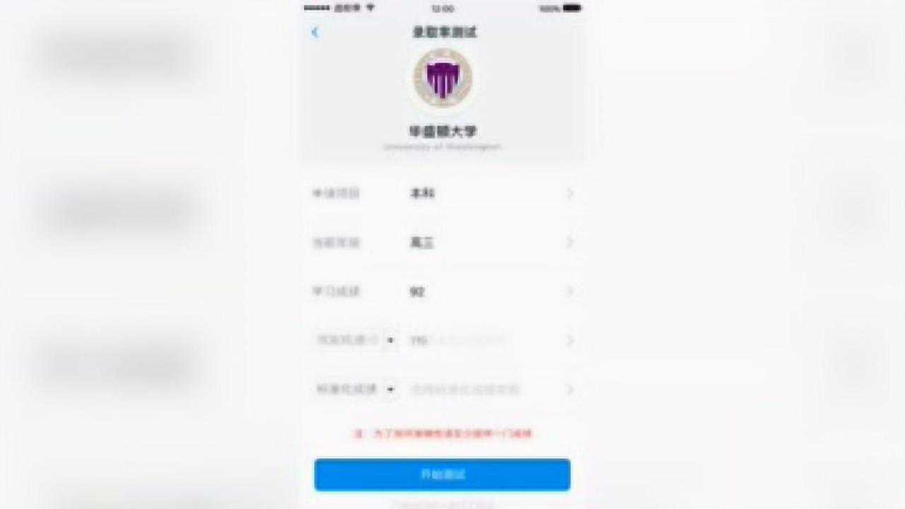 选校帝