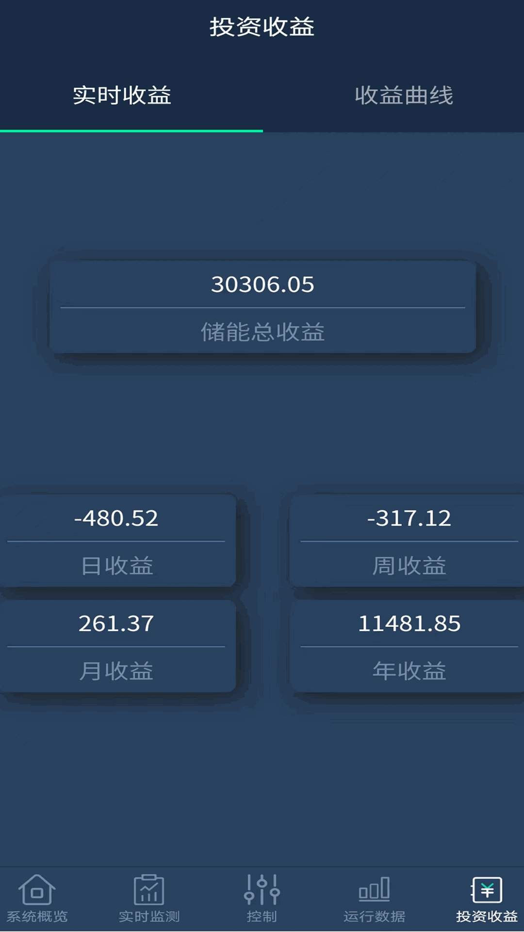 聚震能源v2