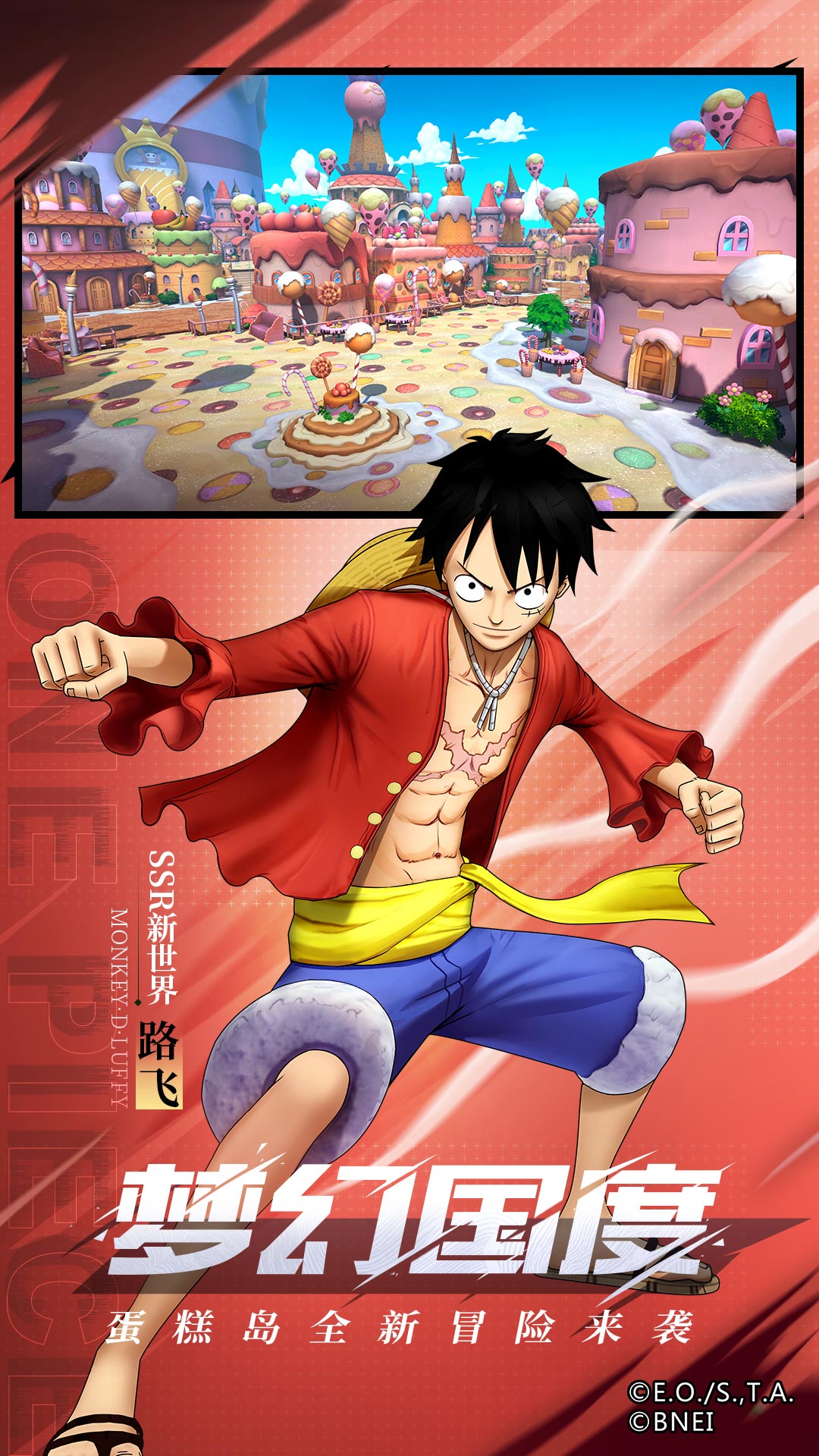 航海王:燃烧意志2.0