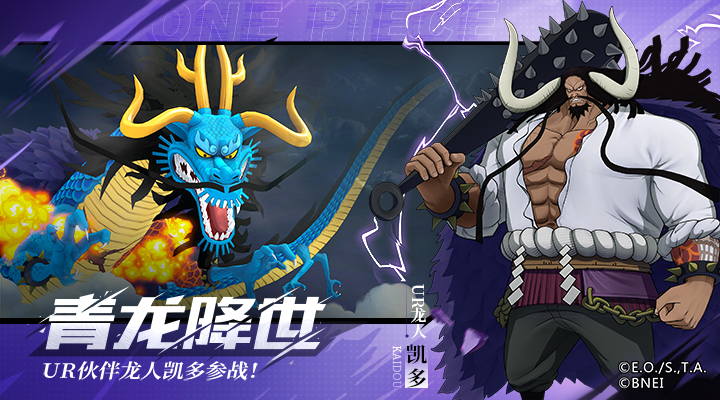 航海王:燃烧意志2.0