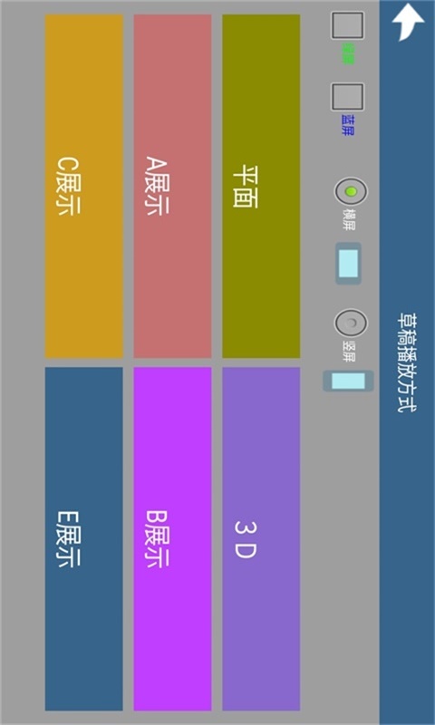 幻影3d